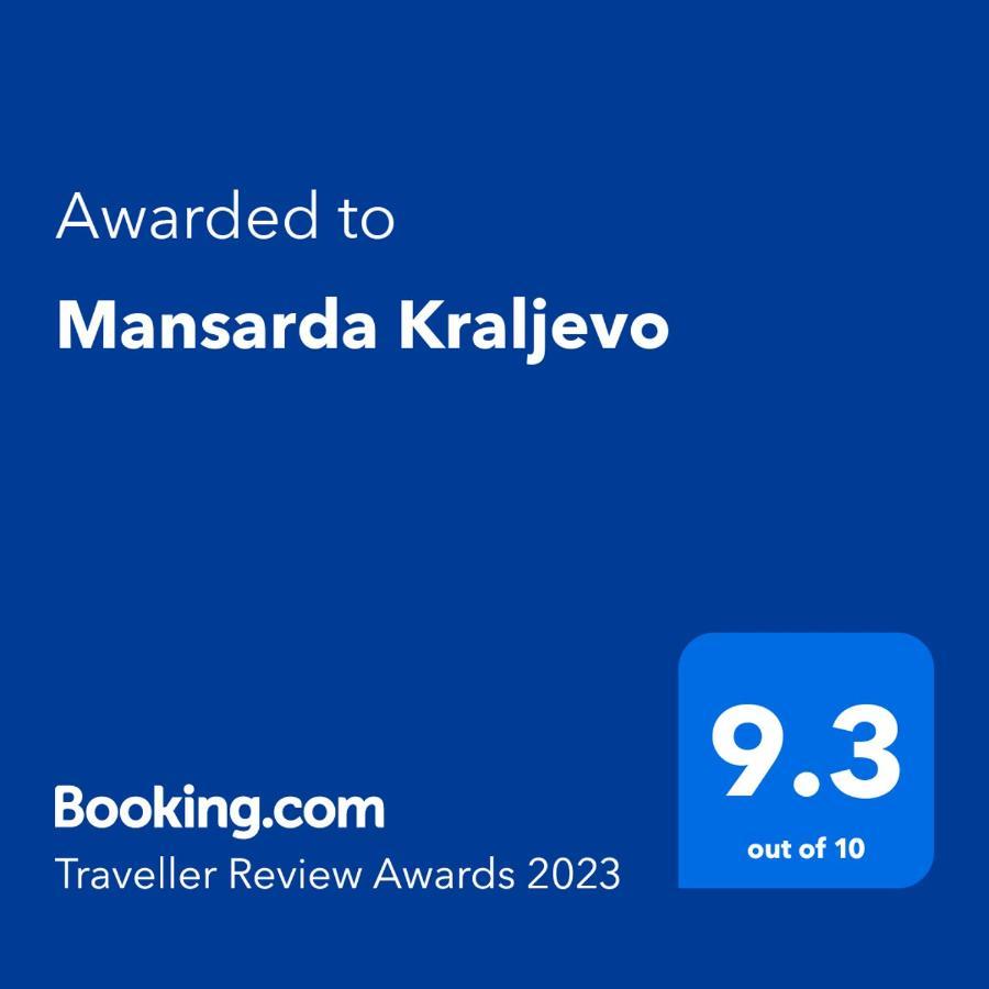 Mansarda Kraljevo公寓 外观 照片